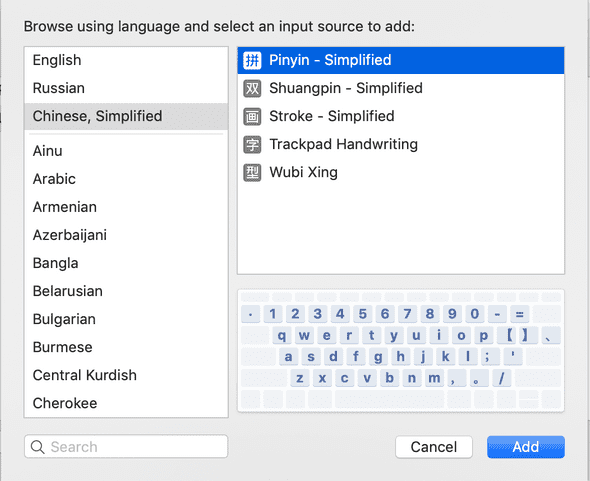 download chinese keyboard mac